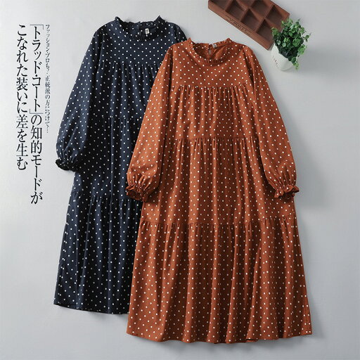 ドットシャツ ブラウス ワンピース トップス レディース オーバーシャツ 長袖シャツ ロングシャツ 襟付 きシャツ 綿麻 コットン リネン オーバーサイズ ゆったり 快適 通気性 柔らかい カジュアル シンプル おしゃれ かわいい 休日 お出かけ コーデ ドットシャツ ブラウス ワンピース トップス レディース オーバーシャツ 長袖シャツ ロングシャツ 襟付 きシャツ 綿麻 コットン リネン オーバーサイズ ゆったり 快適 通気性 柔らかい カジュアル シンプル おしゃれ かわいい 休日 お出かけ コーデ