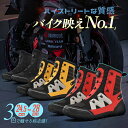 バイクシューズ ライディングシューズ ライダーブーツ バイク用靴 バイク用ブーツ モーターサイクルブーツ スニーカー ハイカットシューズ ショートブーツ メンズ...