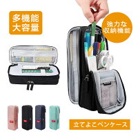 【全品10％OFFクーポン配布中！】【楽天1位】筆箱 シンプル ペンケース おしゃれ ...