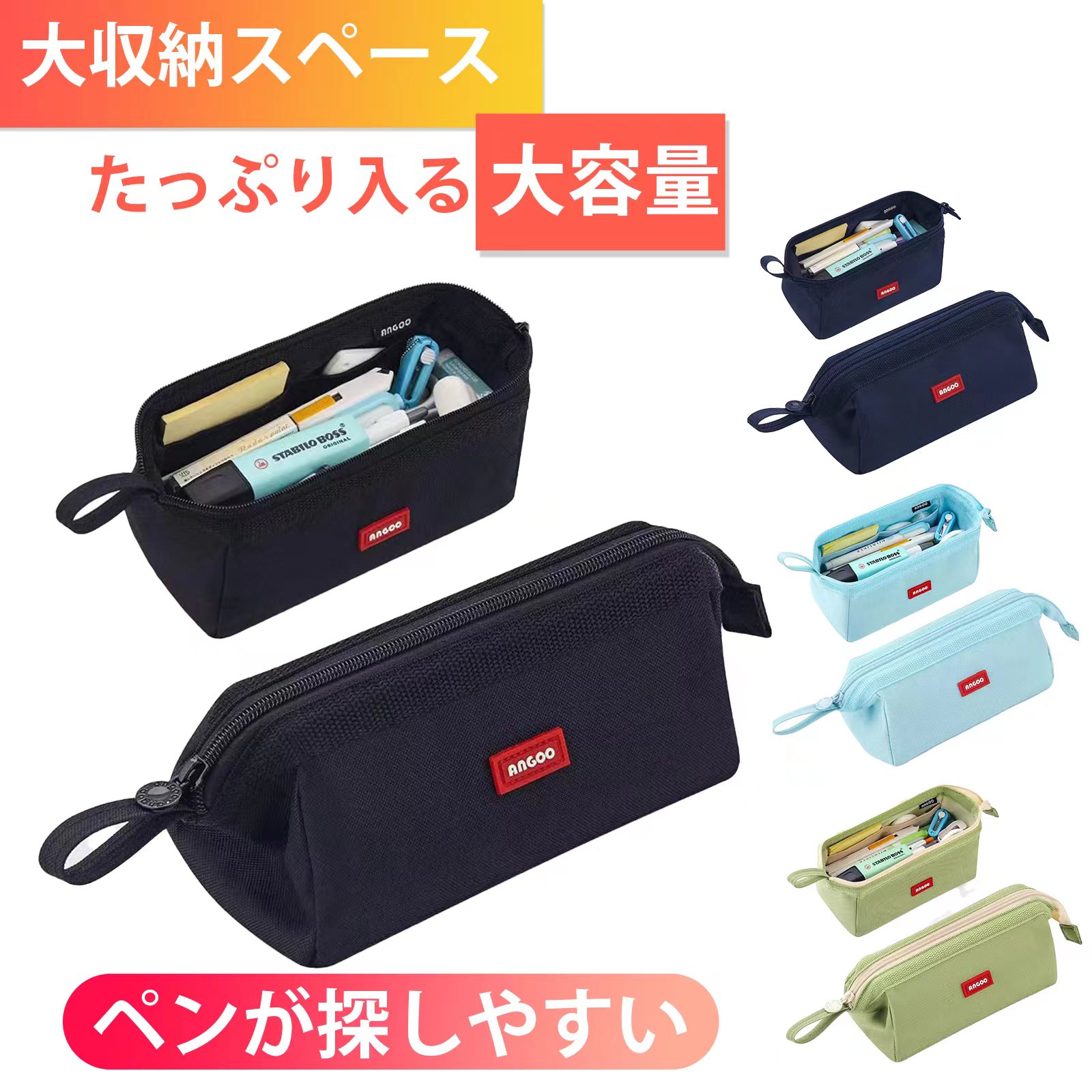 【全品10％OFFクーポン配布中！】筆箱 シンプル ペンケース おしゃれ ふでばこ 大容量 ぺんけーす かわいい 文具 女の子 男の子 小学生 中学生 高校生 人気 新学期 入学入園 入学祝い プレゼント 子供 大人 兼用 おしゃれ かわいい