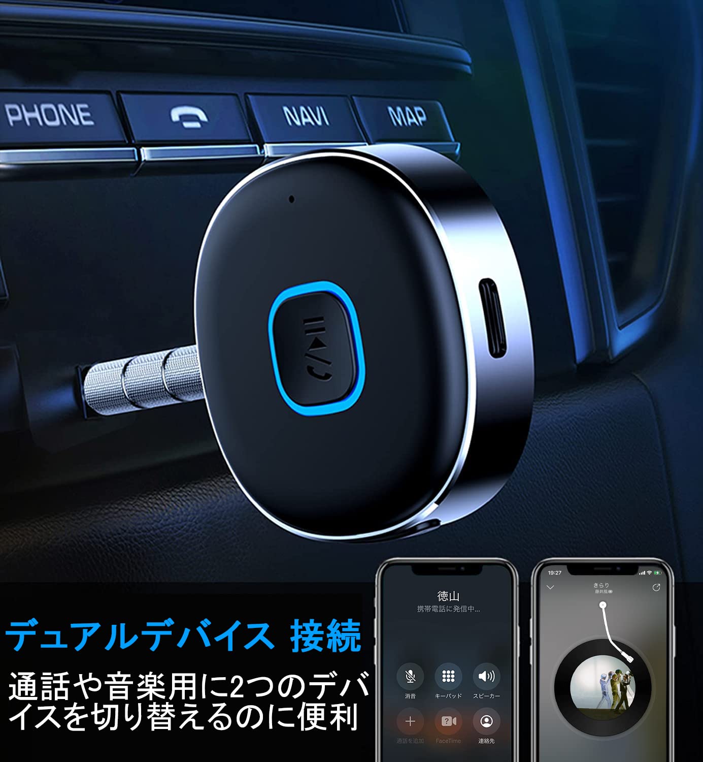 【全品10％OFFクーポン配布中！】【楽天1位】超小型bluetooth レシーバー 音楽再生 - ブルートゥース レシーバー 受信機 | AUX bluetoothポータブル3.5mm ジャック スピーカー - 有線ヘッドホン/カーオーディオ コンポ/ホームステレオシステムに対応 2台接続 16Hバッテリー