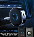 【楽天1位】超小型bluetooth レシーバー 音楽再生 - ブルートゥース レシーバー 受信機 AUX bluetoothポータブル3.5mm ジャック スピーカー - 有線ヘッドホン/カーオーディオ コンポ/ホームステレオシステムに対応 2台接続 16Hバッテリー