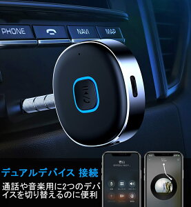 普通のスピーカーをBluetoothで繋げるレシーバーのおすすめを教えてください