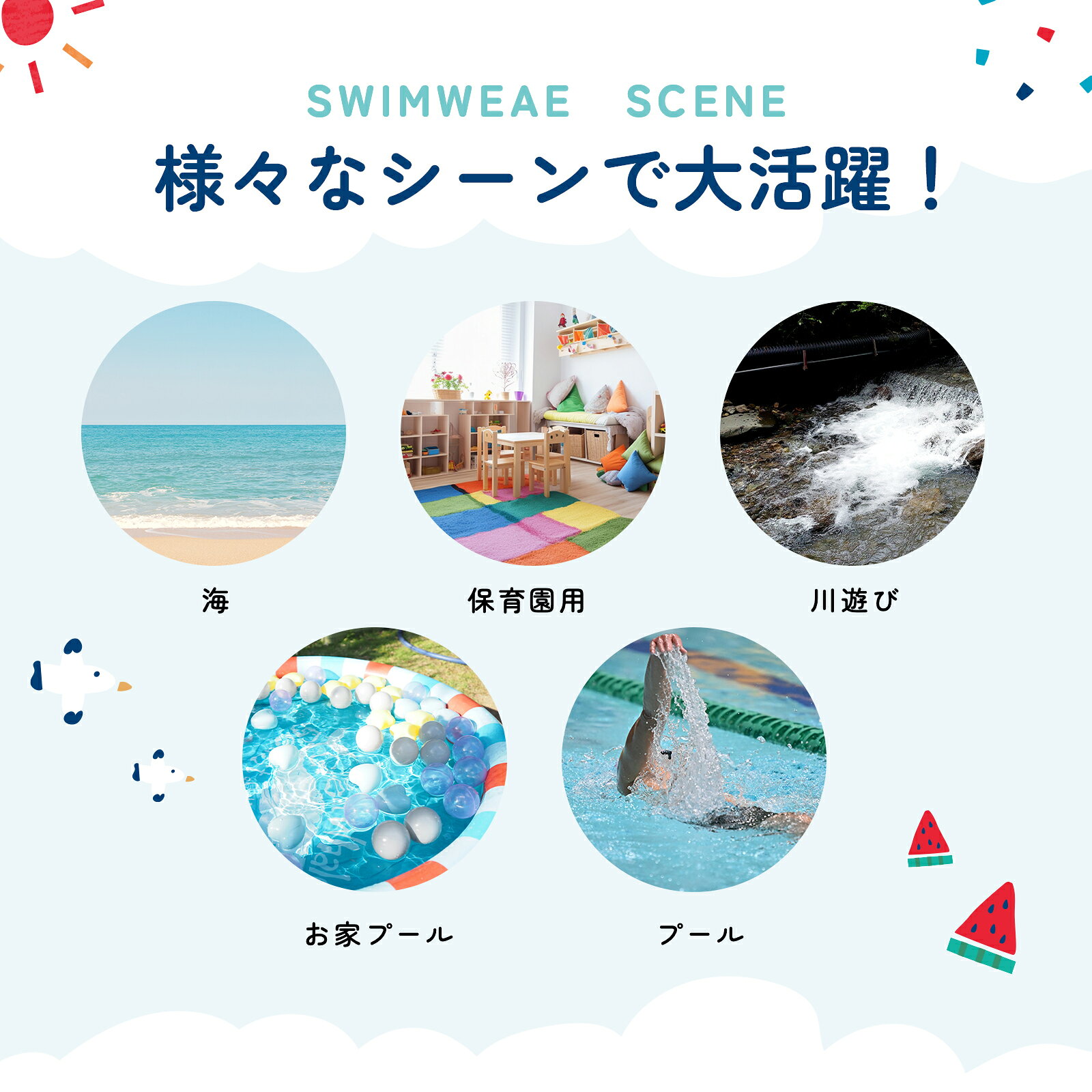【今すぐ使える！店内全品45％OFFクーポン】《25％OFFクーポン》キッズ 水着 女の...