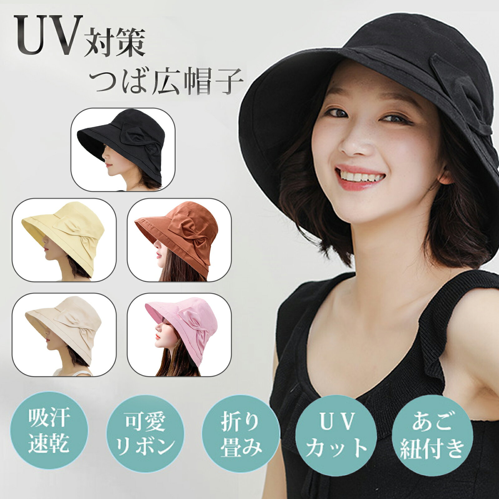 絶対日焼けしない帽子が欲しい！UVカットでおしゃれなつば広帽子で人気なのはどれ？