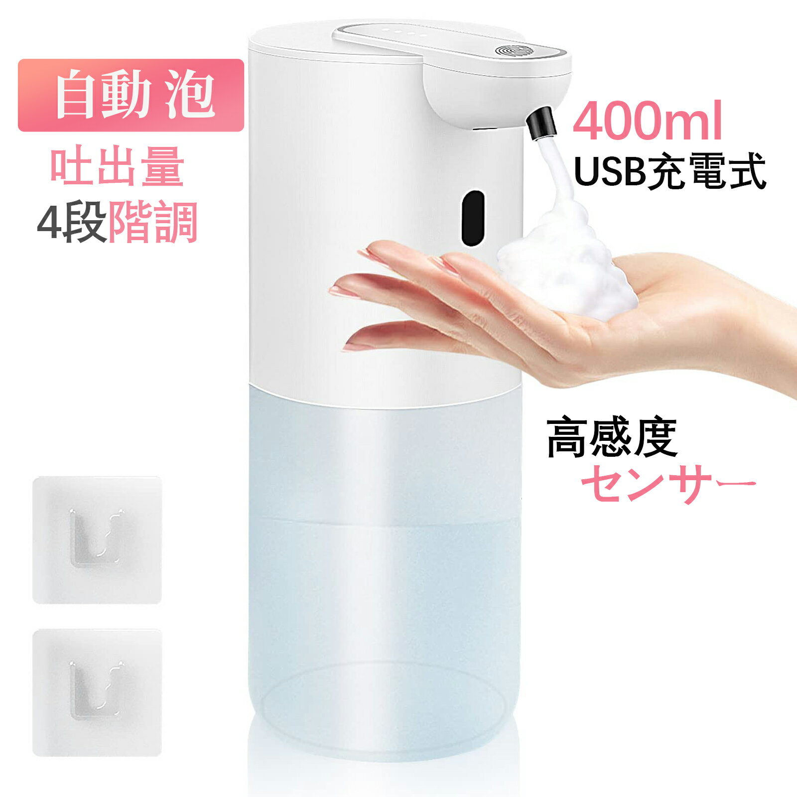 ソープディスペンサー 泡+液体 自動 USB充電式 ダブルヘッド 600ml ハンドソープ 食器洗剤 高感度センサー 非接触式 詰め替え 手洗い キッチン対応 防水 キッチン 洗面所などに適用 送料無料 壁掛け可能 IPX4防水