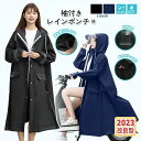 衝撃のクーポンで2680円⇒送料無料2000円！【2023新型 二重ツバ 男女兼用】レインコート レディース メンズ 自転車 バイクポンチョ レインポンチョ 雨具 雨合羽 リュック対応 魔法レインコート 二重ツバ付き 男女兼用 通学通勤 超軽量 防塵防雪 防汚 防風防水 速乾