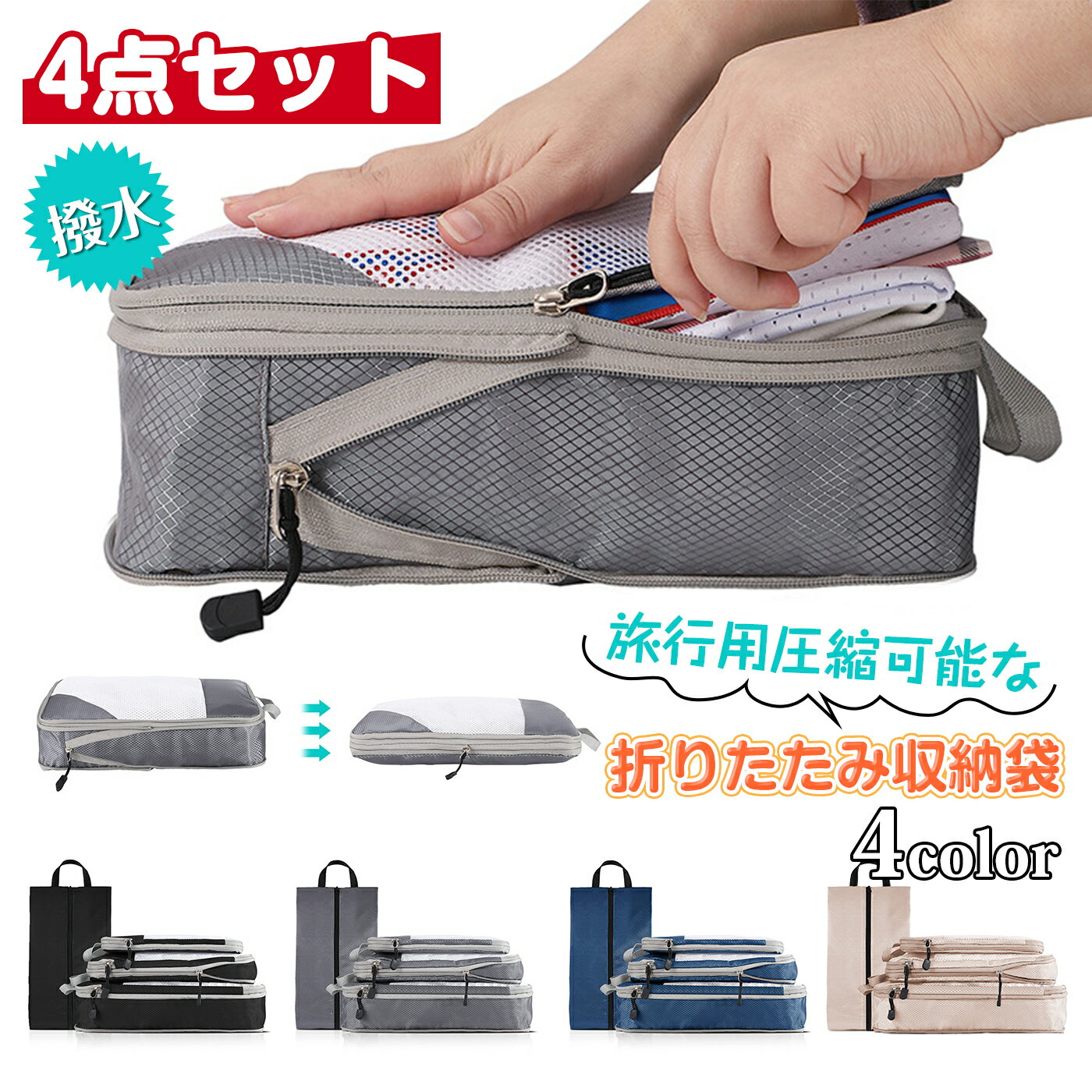 【全品10％OFFクーポン配布中！】【