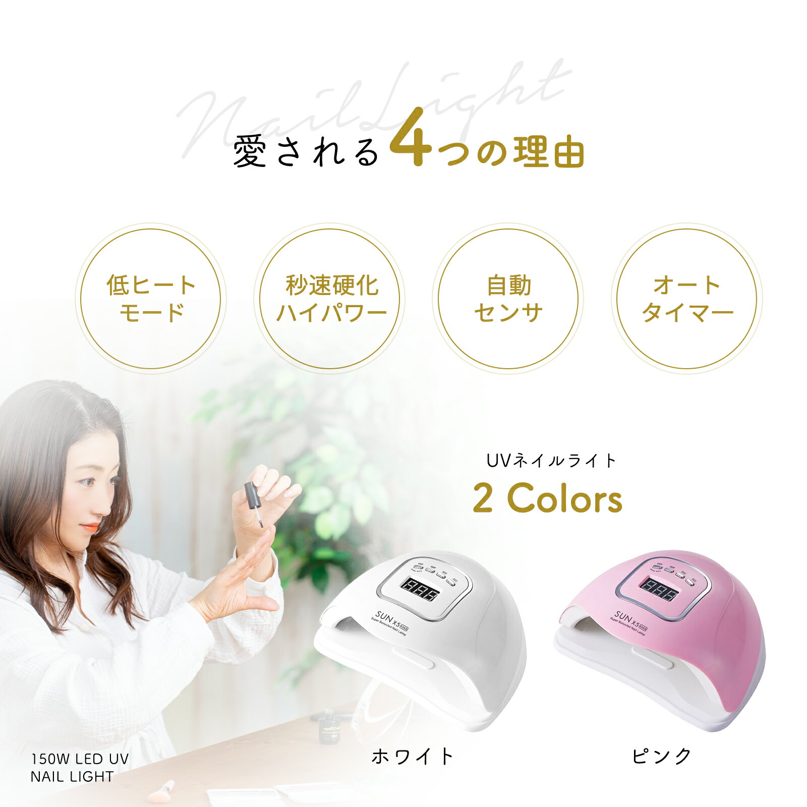 �������͸����45��OFF 2/11 23:59���ڳ�ŷ�Ҹ�ȯ����UV LED �ͥ���ɥ饤�䡼 150W2�ܤθ�Ψ LED������ͥ��� �饤�� uv�饤�� �쥸���� 4�ĥ����ޡ����� �Ų��ѥ饤�� �ϥ��ѥ �ֳ������� �ޥ˥��奢 ��­ξ��