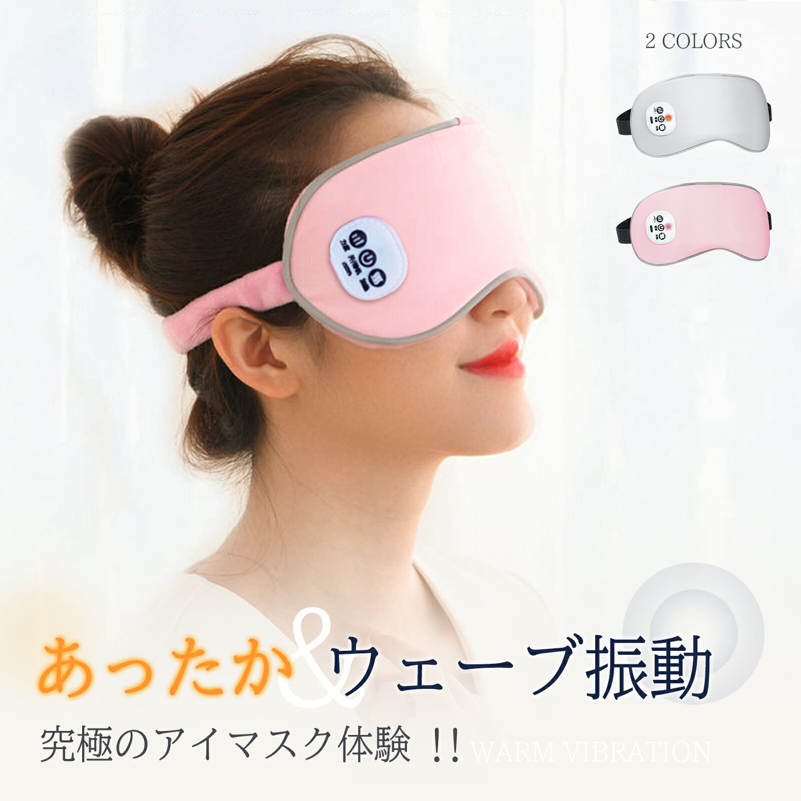 子供のお昼寝・仮眠に クッション 枕 アイマスク付もちもちピロー Relaxeazzz 恐竜のハック かわいい ぬいぐるみ CUSH-251 Puckator