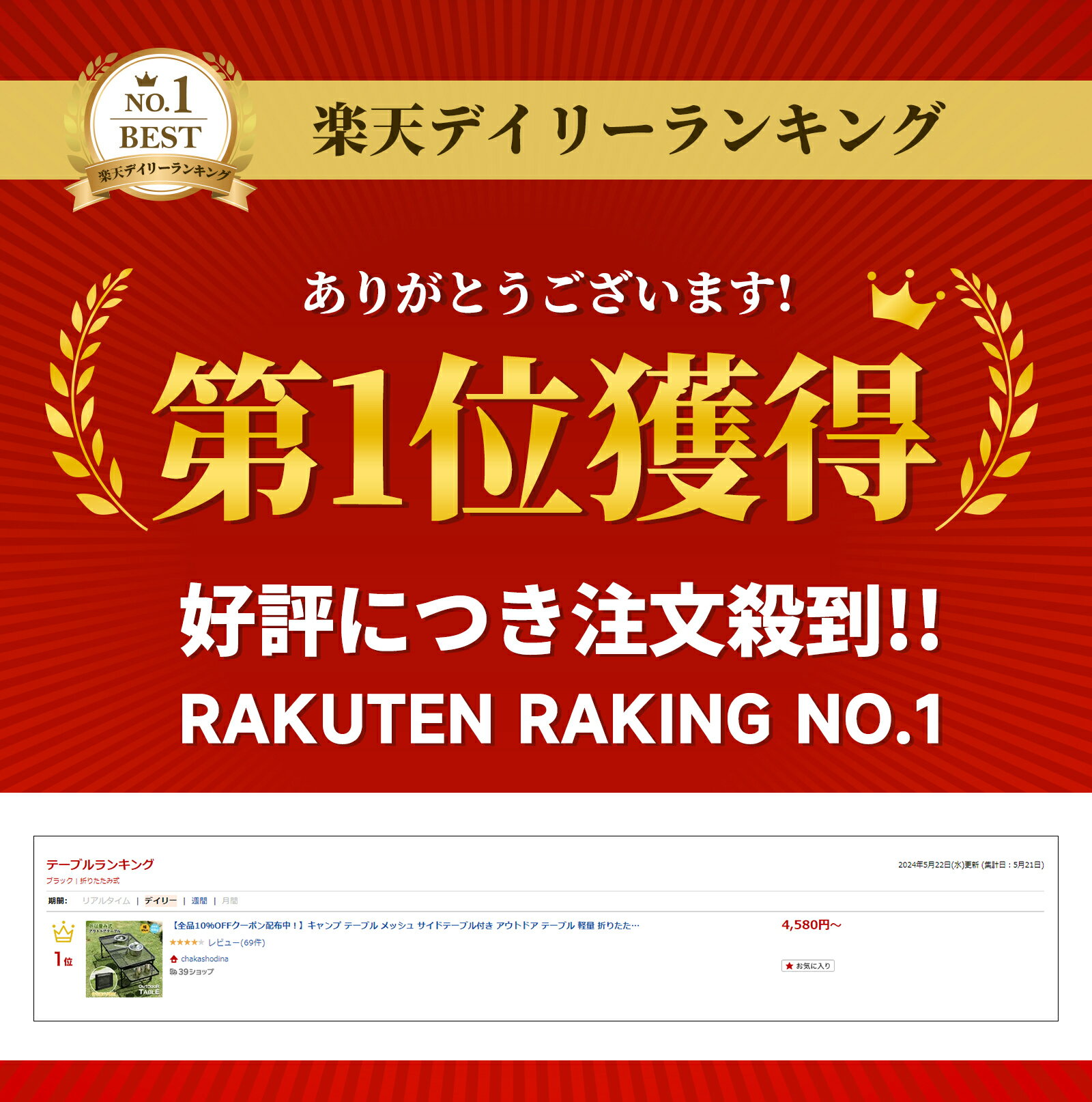 【スーパーセールスタート15％OFF】【楽天1位】キャンプ テーブル メッシュ サイドテーブル付き アウトドア テーブル 軽量 折りたたみテーブル コンパクト ローテーブル 折り畳み ミニテーブル 耐熱 焚き火テーブル BBQ 登山 アルミ製 てーぶる 携帯便利 収納袋付き 2