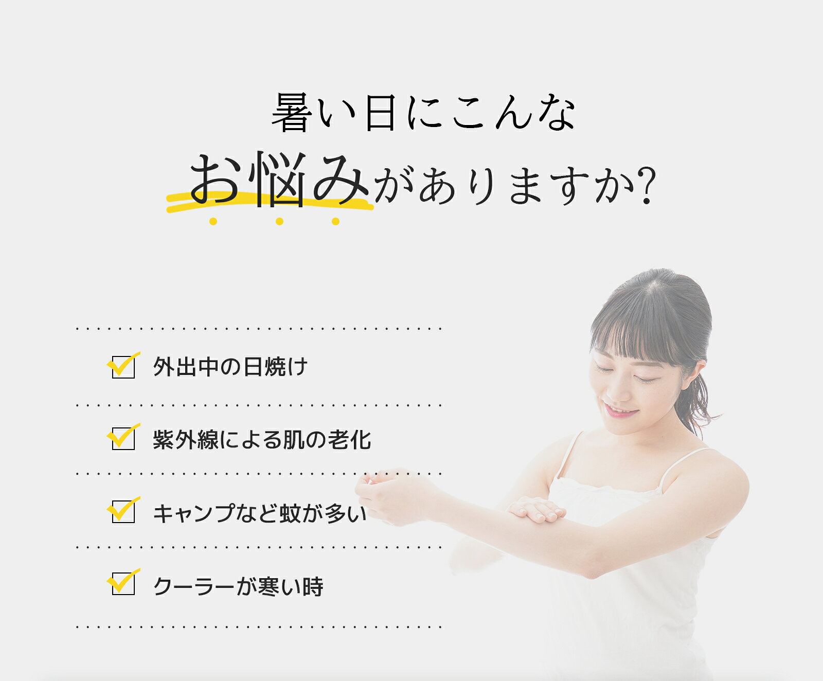 �Ԥ����ʢ�40��OFF�����ݥ�1��23:59���աڥ��󥰥����׸���ۥ����५�С� ��ǥ����� UPF50+ UV���å�Ψ98�� �ܿ��䴶 �۴�®�� ����UV���� �Ҥ��� �ե��åȴ� �İ��� ������ �̵��� �ӥ��С� ���Ƥ��к� �̶� A������ B������