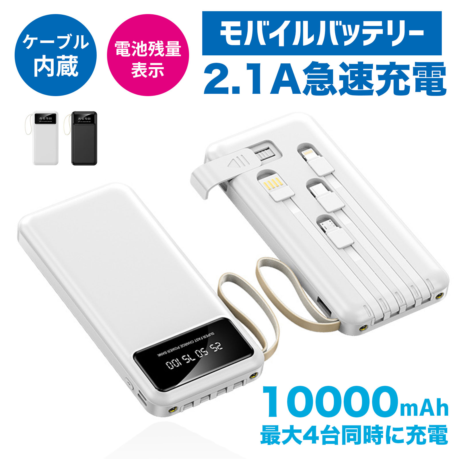 10OFFݥ桪ۥХХåƥ꡼  ® 10000mAh 4ĤΥ֥¢ 4Ʊ˽ LED...