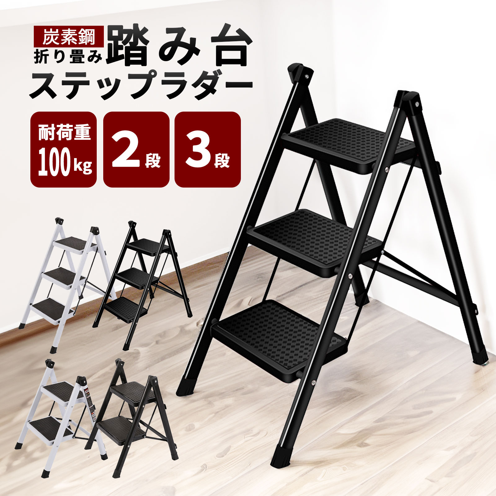 楽天市場】脚立 3段(はしご・作業台|DIY・工具):花 楽天市場】脚立 3段(はしご・作業台|DIY・工具):花