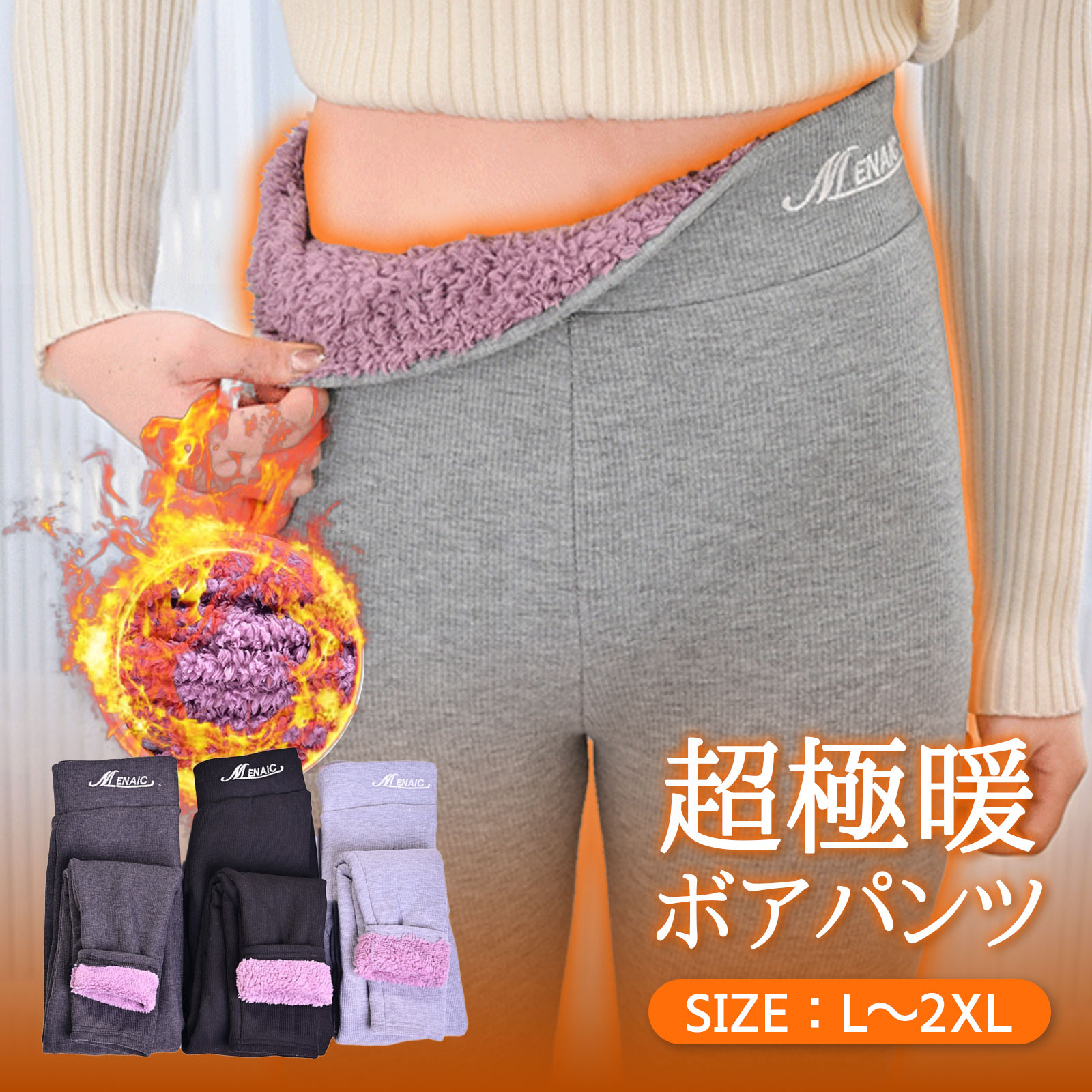 楽天市場】極暖 タイツ(サイズ(S/M/L)3L)の通販 楽天市場】極暖 タイツ(サイズ(S/M/L)3L)の通販