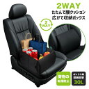 《お得な♪30%OFFクーポン7日23:59迄》シートボックス 腰 クッション カゴ 収納ボックス 便利グッズ 助手席 荷物 落下防止 ボックス 車 荷物入れ カーシート 車 収納 後部座席 荷物の転落 防止 シート収納 座席 収納 荷物 車用 折りたたみ 車内収納 シートボックス