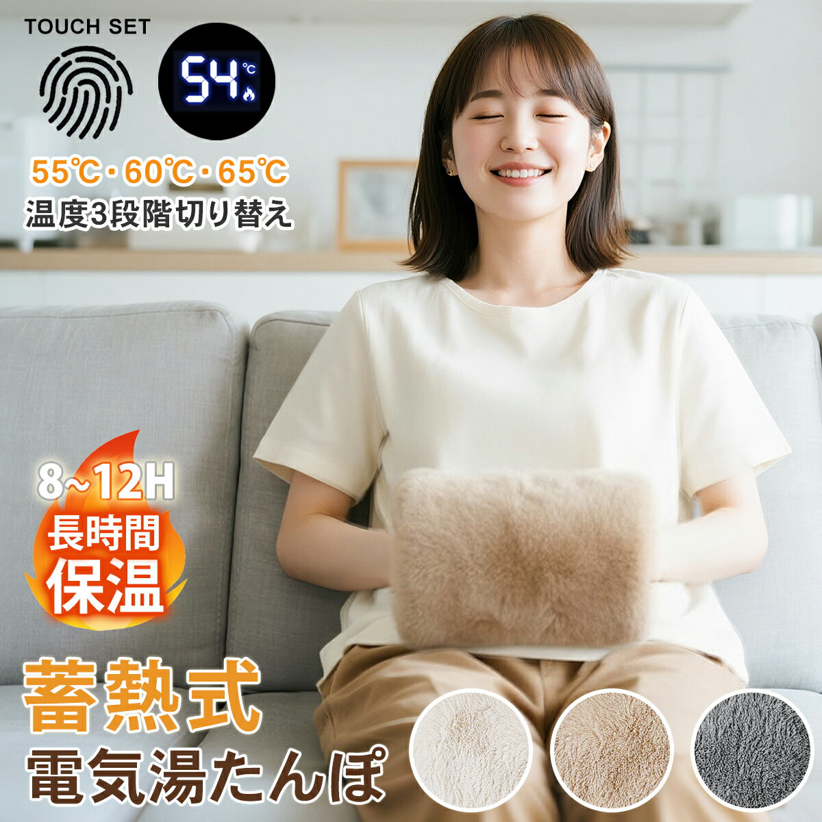 【楽天1位】【赤字覚悟2点55%off】《お得な♪42%OFFクーポン27日23:59迄》湯たんぽ 充電式 蓄熱式湯たんぽ ゆたんぽ カバー付 防寒グッズ あっ...