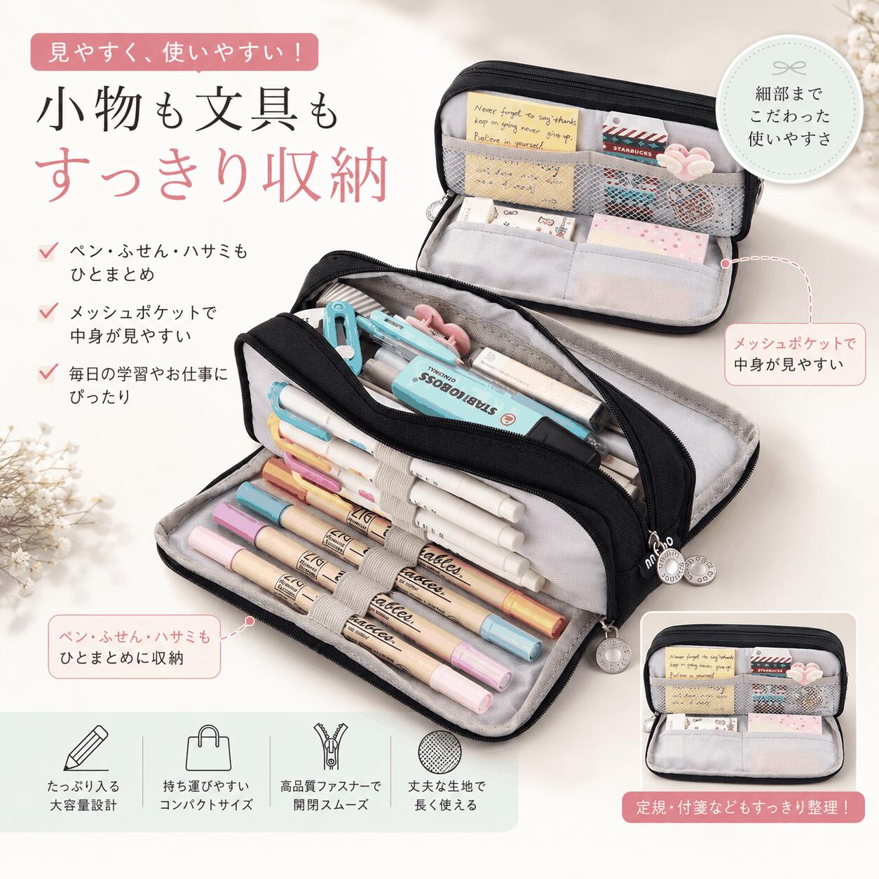 【今すぐ使える！店内全品45％OFFクーポン】《25％OFFクーポン》筆箱 シンプル ペンケース おしゃれ ふでばこ 大容量 多機能ぺんけーす ツールペンケース ポーチ かわいい 文具 女の子 男の子 小学生 中学生 高校生 両面開き chakasho-dina-10000062 chakashodina サンプル画像3