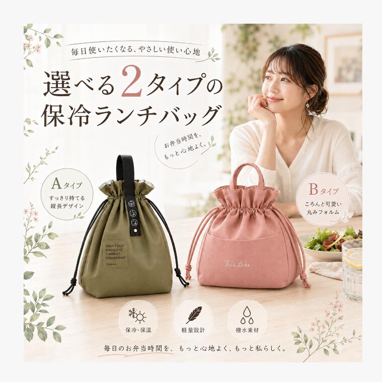 [40% OFF Coupon on days ending in 5] Lunch bag, bento bag, drawstring bag, insulated bag, cotton canvas fabric, cooler tote bag, stylish and simple, plain, suitable for work, school, outdoor picnics, etc.