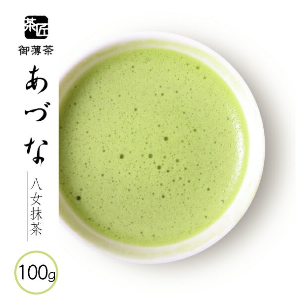 楽天市場】星野製茶園 抹茶 八女の華 100g缶の通販 楽天市場】星野製茶園 抹茶 八女の華 100g缶の通販