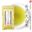 お茶 緑茶 【丹沢大山茶(金) 80g】/煎茶/国産/茶葉/特産品/すっきり/芳香/爽やか/神奈川茶