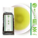 お茶 緑茶  国産 静岡茶 日本茶 茶葉 煎茶 お得用 自家用 普段づかい 日常のお茶 飲みやすい