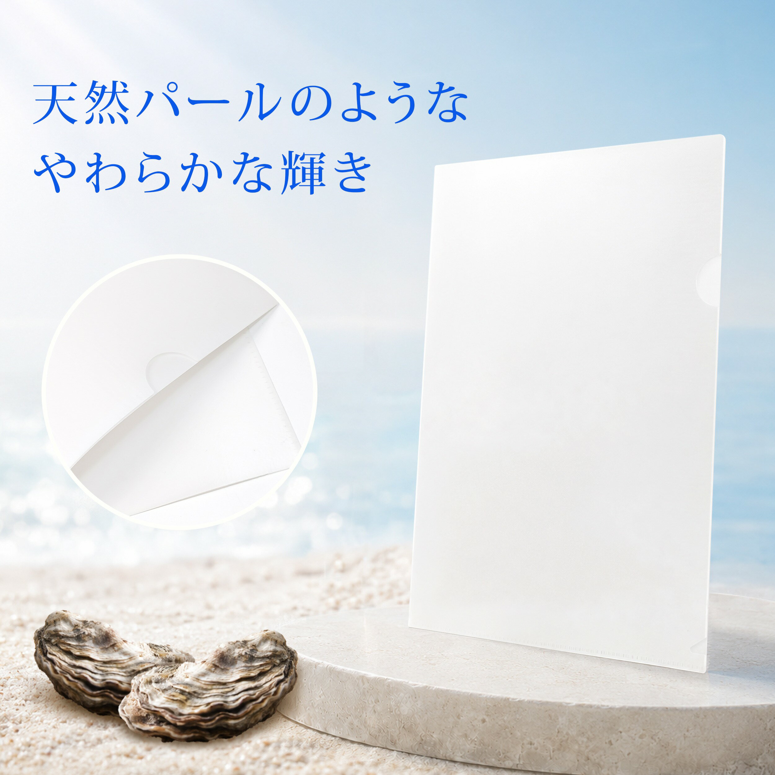 楽天市場】牡蠣（日用品雑貨・文房具・手芸）の通販