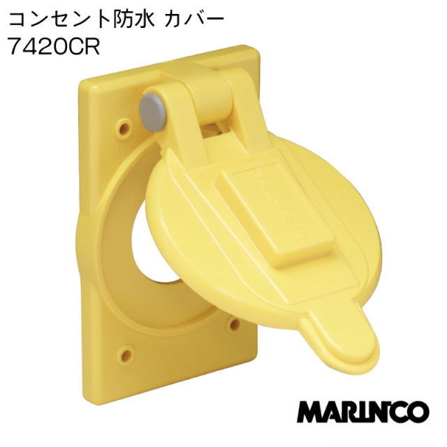 樂天商城 - 【マリンコ】01874 外部電源 陸側コンセント 305CRR用 防水カバー　7420CR ボート用品・船舶