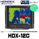 《送料無料》【HONDEX・ホンデックス】HDX-12C  TD320付 12.1型液晶プロッターデジタル魚探 振動子付 GPS内蔵仕様 クリアチャープ対応  ワイドバンド  ミドルチャープ  広帯域振動子 デプスマッピング 液晶  GPSアンテナ内蔵