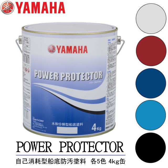 QW6NIPY16【POWER PROTECTER 　パワープロ