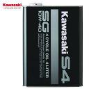 【KAWASAKI/カワサキ】 4サイクルオイル SG10W-40 「カワサキS4」 4L缶