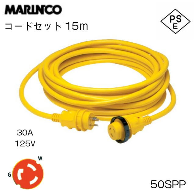 �ڥޥ�󥳡�21098�� �ޥ�� MARINCO �����Ÿ� Φ�ť����ɥ��å�50SPP 15m