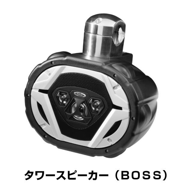【BOSS】 MRWT69 防水 マリン タワース�