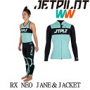 ★在庫限り★【JETPILOT/ジェットパイロット】JA21251TEAL LADIES RX JANE & JACKET ジェーン&ジャケット ウェットスーツ...