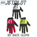 ★店頭在庫限り★【JETPILOT/ジェットパイロット】JA19300 《RX RACE GLOVE》マリングロ−ブウエイクボ−ド スマホ操作OK