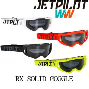 ☆NEW☆《JETPILOT/ジェットパイロット》JA21012　RX　SOLID　GOGGLE　ソリッドゴーグル　　ジェットスキー用　替えレンズ2枚付き