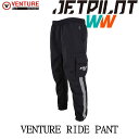 《VENTURE　RIDE　PANT》 ◇シンプルデザインで合わせやすい♪ ◇ナイロン素材で水をはじくので急な雨にも ※完全防水ではありません ◇ジェットスキーやバイクツーリング、普段着にもご使用いただけます♪ ◇ブレスエイブル機能の内側メッシュ素材だから着用時の蒸れを軽減♪ ◇べつ売りのジャケットと合わせて更にGOOD♪