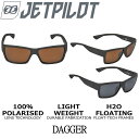 ★店頭在庫より★新商品★【JETPILOT/ジェットパイロット】S20995 DAGGER UVサングラス フローティングアイウエア