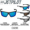 ★店頭在庫より★大人気★【JETPILOT/ジェットパイロット】S20998 CAUSE 偏光サングラス フローティングアイウエア