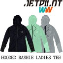 ★【JETPILOT/ジェットパイロット】S21513 HOODED RASHIE LADHIES TEE レディースフード付きラッシュパーカー サップボード ...