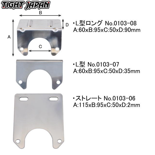 ��TIGHT JAPAN�������ȥ���ѥ�۶��̥��ƥ�쥹�ŵ��������ͥ��������ơ���0103-06��07��08