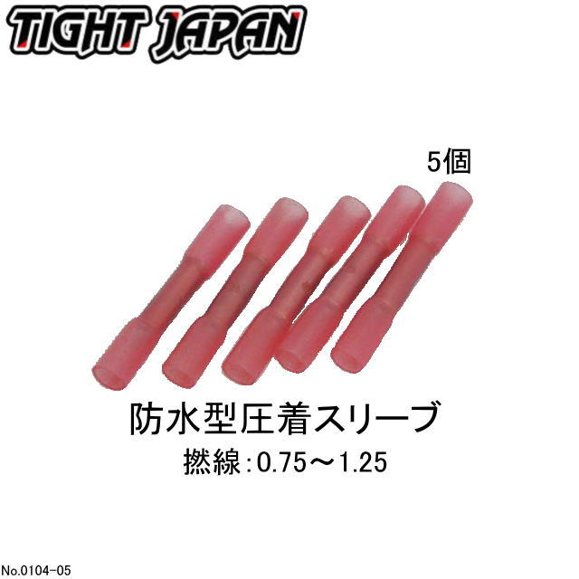 ͥݥȡTIGHT JAPANȥѥɿ巿她꡼֡0104-05