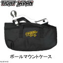 【TIGHT JAPAN・タイトジャパン】ボールマウントケース・0214-03 その1