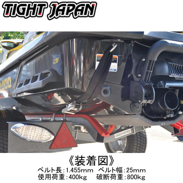 【TIGHT JAPAN・タイトジャパン】0706-16ステンレス製タイダウン ノーフック
