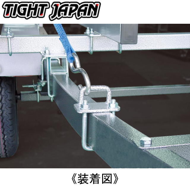 【TIGHT JAPAN・タイトジャパン】0714-00/01スチール製ユニバーサルフック 2