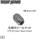 yTIGHT JAPANE^CgWpzσzC[ibg 1PCE0905-010305