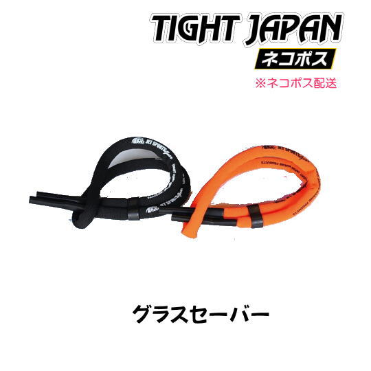 ��TIGHTJYAPAN/�����ȥ���ѥ��3005-71-72�����饹�����С������󥰥饹�ѥե����ȡ����󥰥饹���ȥ�å�