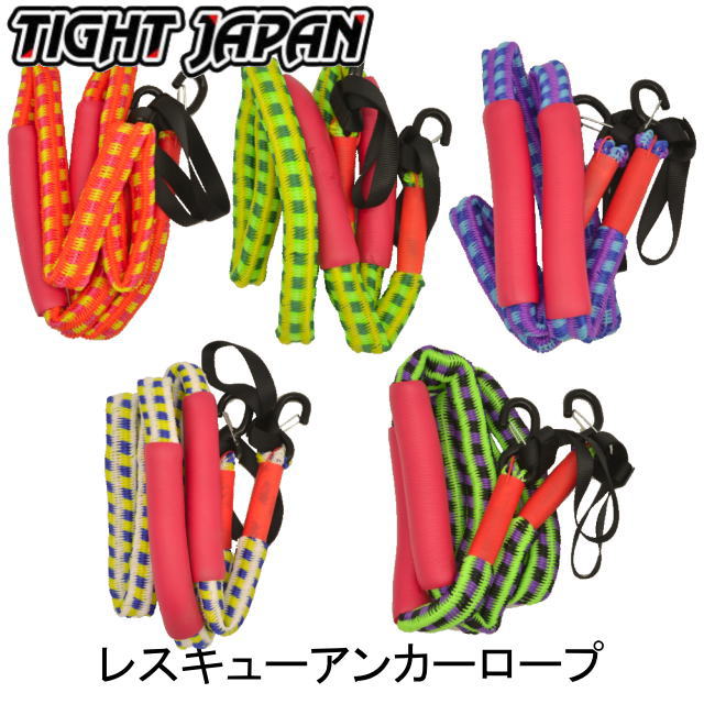 【TIGHT JAPAN製・タイトジャパン】レ