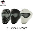 【ＳＡＶＥＰＨＡＣＥ・セーブフェイスマスク】ＭＡＳＫ・軽量マスク・JETツーリングに最適♪