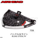 34524【AIR HEAD・エアヘッド】引っ張り物《BLING STEALTH ROPE・ロープ》